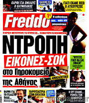 /Freddo
