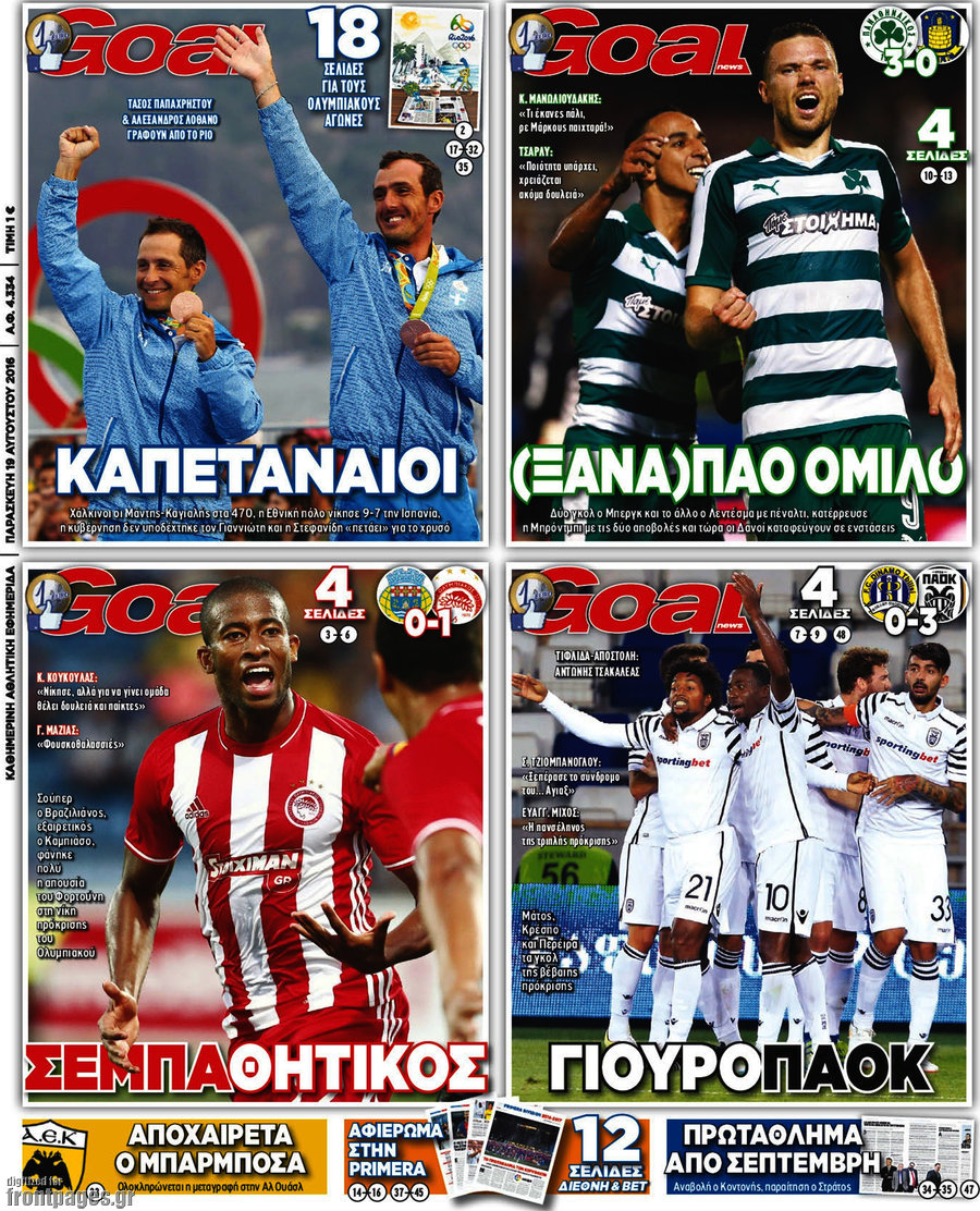 Goal News