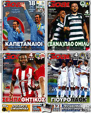 /Goal News