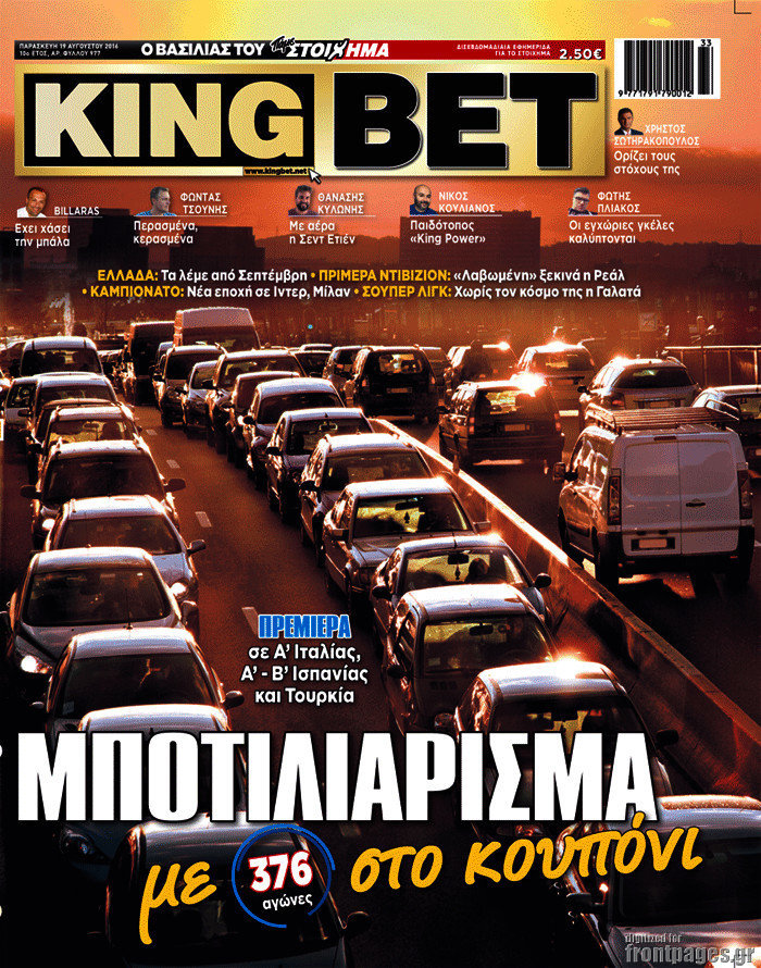 King Bet