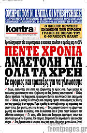/Kontra News