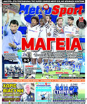 /MetroSport