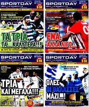 /Sport Day