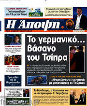 /Άποψη