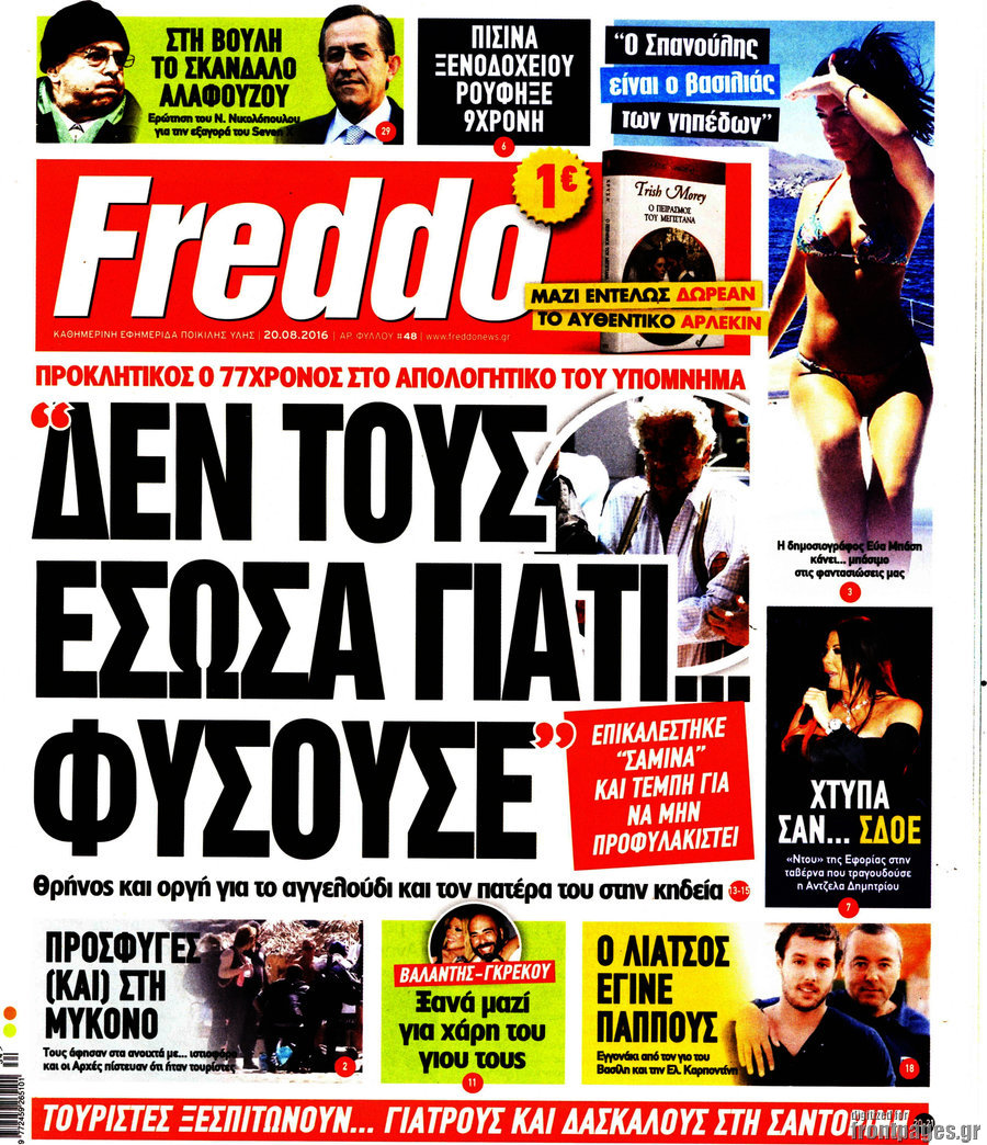 Freddo