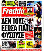 /Freddo