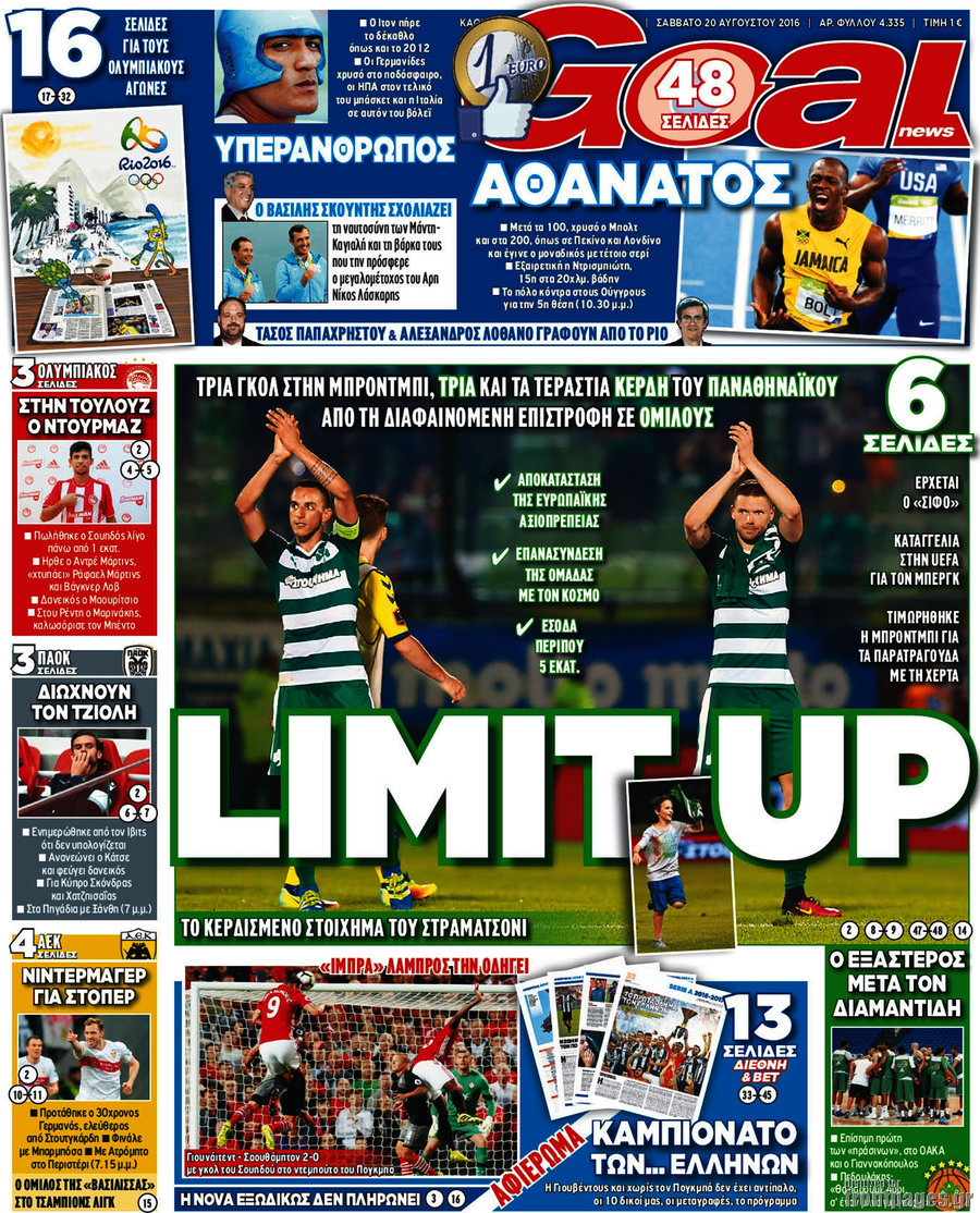 Goal News