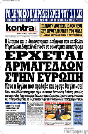 Kontra News: Έρχεται αρμαγεδδών στην Ευρώπη