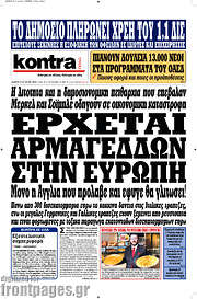 /Kontra News