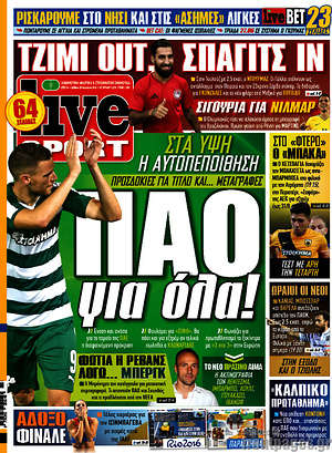 Πρωτοσέλιδο εφημερίδας Live Sport - protoselida