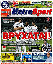 /MetroSport