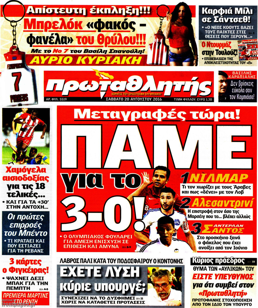 Πρωταθλητής