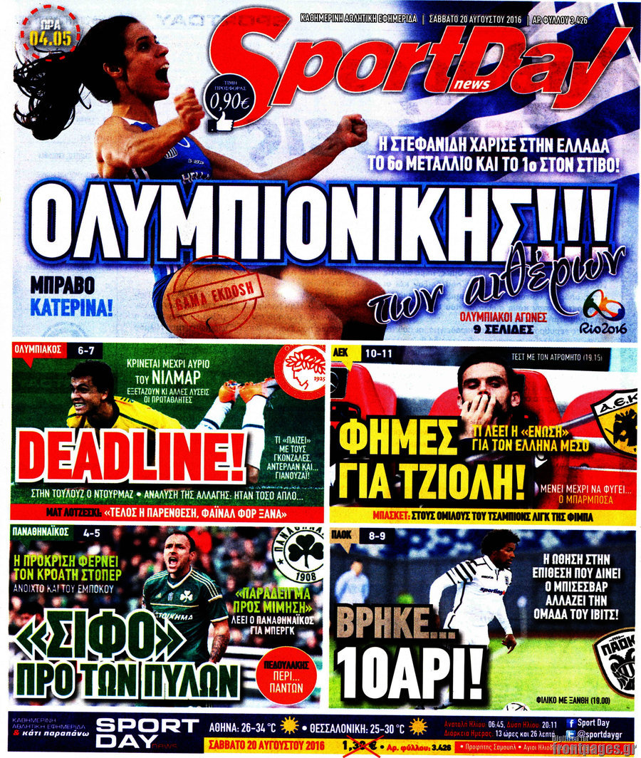 Sport Day