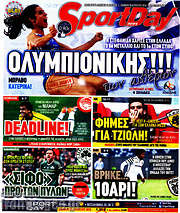 /Sport Day