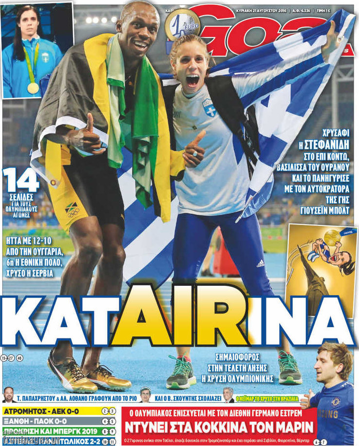 Goal News