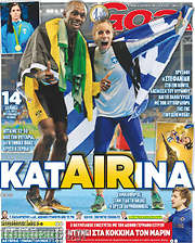 /Goal News