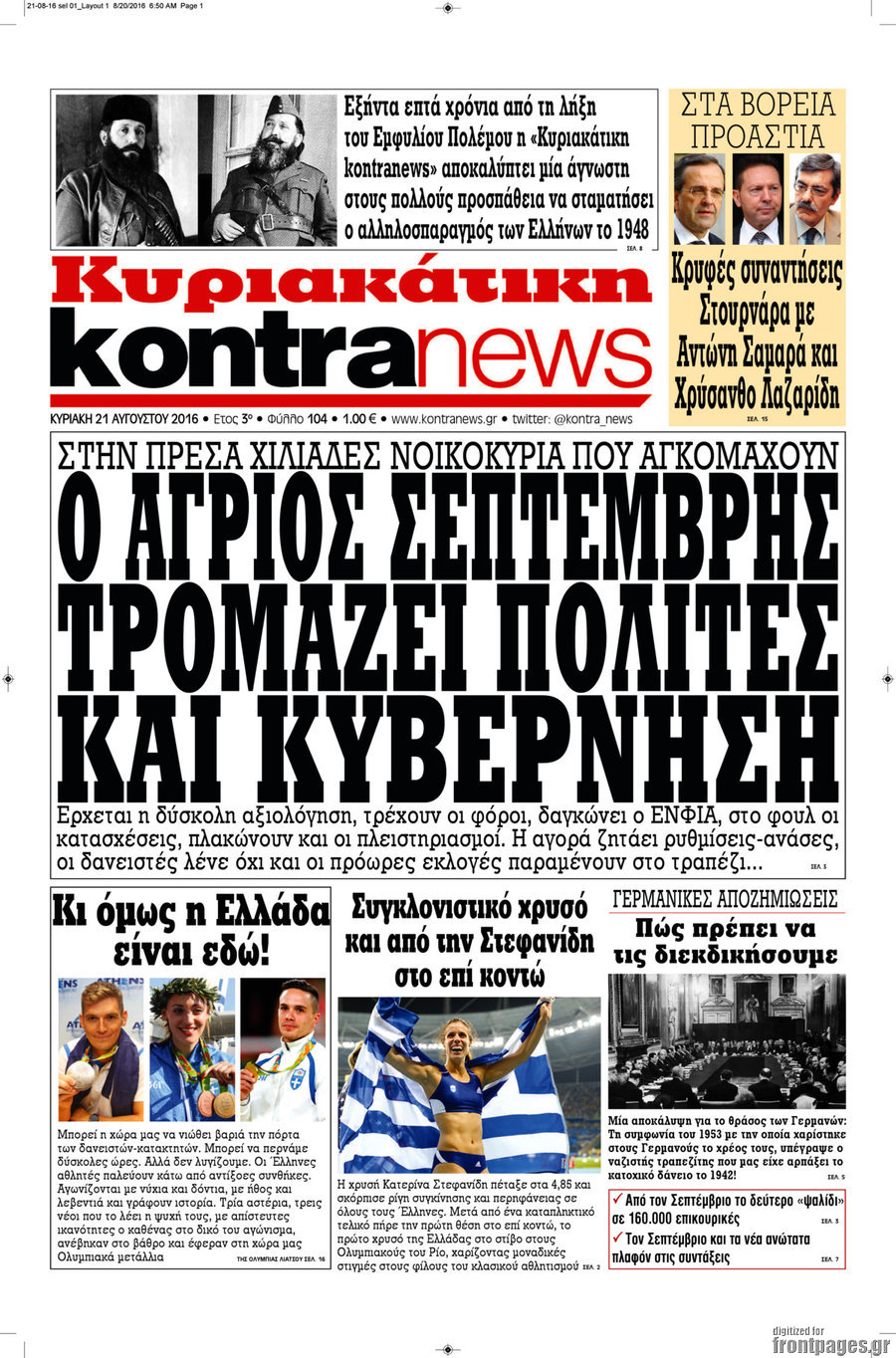Kontra News
