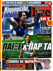 /Live Sport