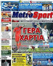/MetroSport