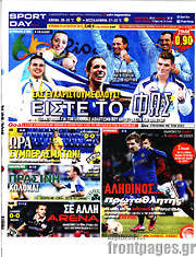 /Sport Day