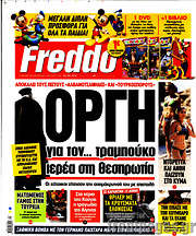 /Freddo