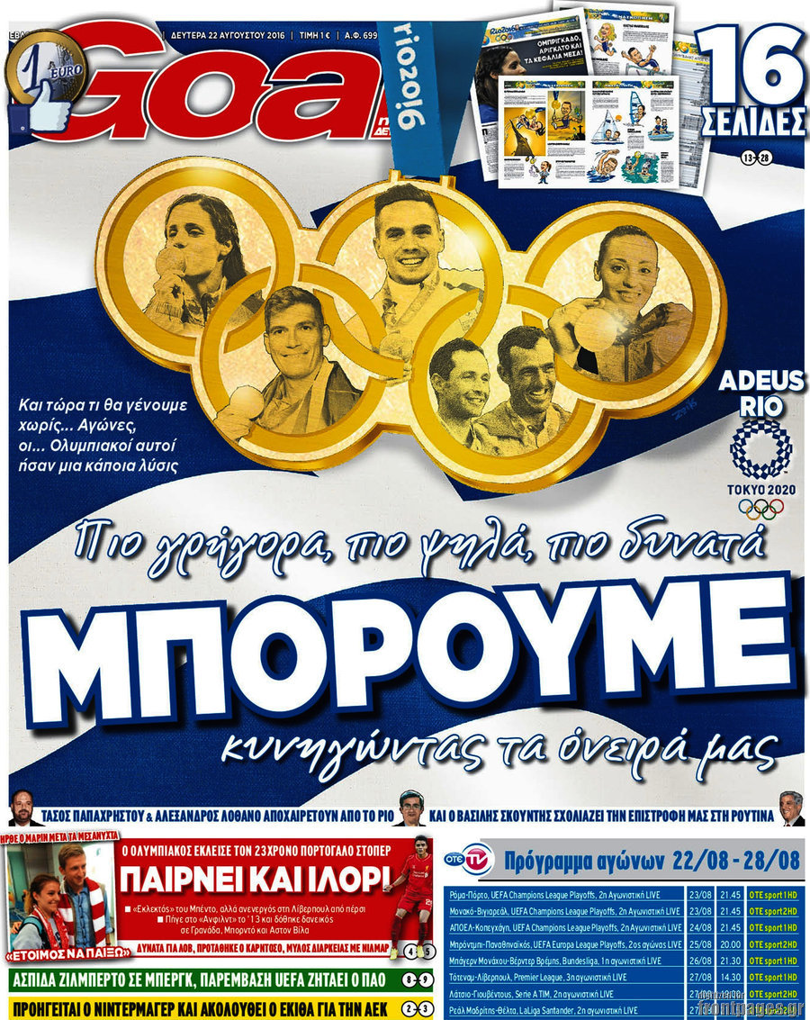 Goal News