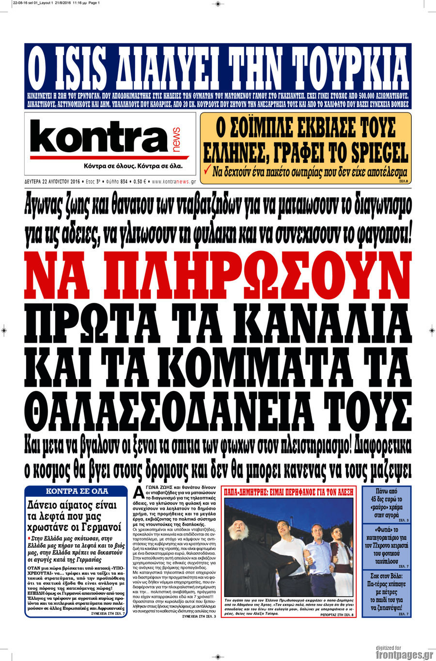 Kontra News