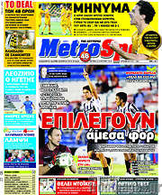 /MetroSport