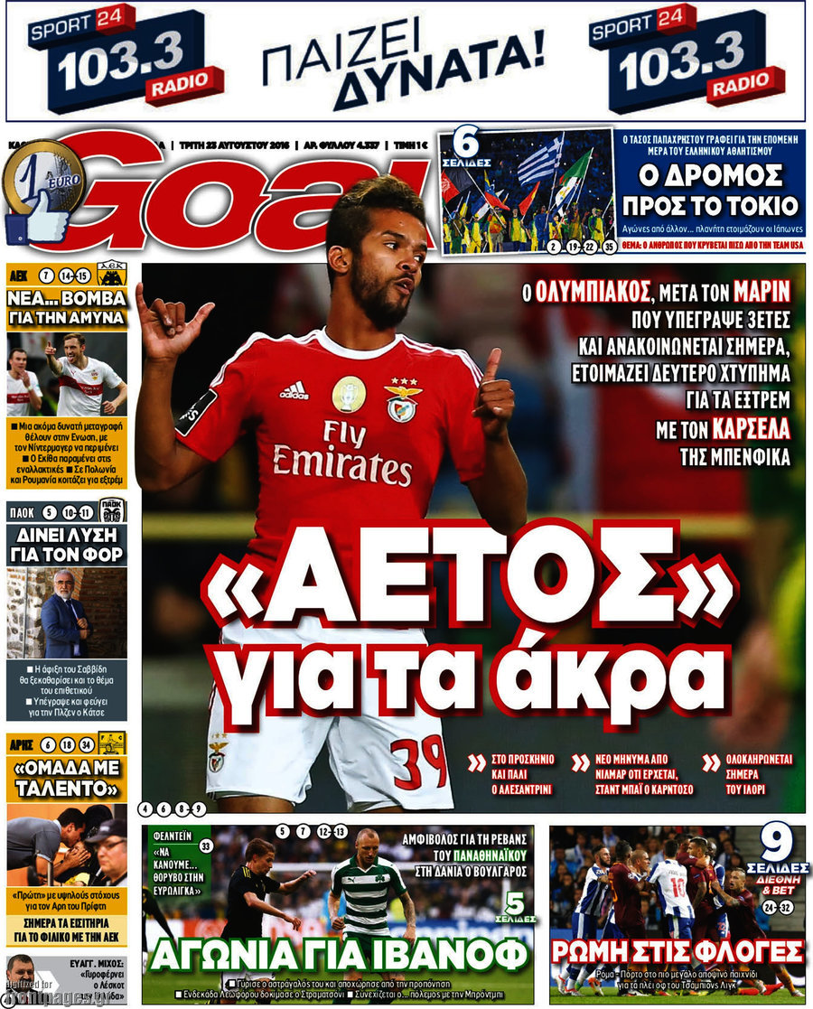 Goal News