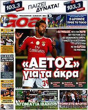 /Goal News