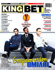 /King Bet
