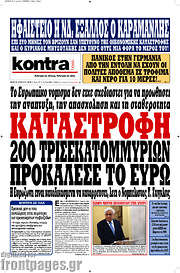 /Kontra News
