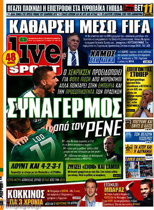 Πρωτοσέλιδο εφημερίδας Live Sport - protoselida