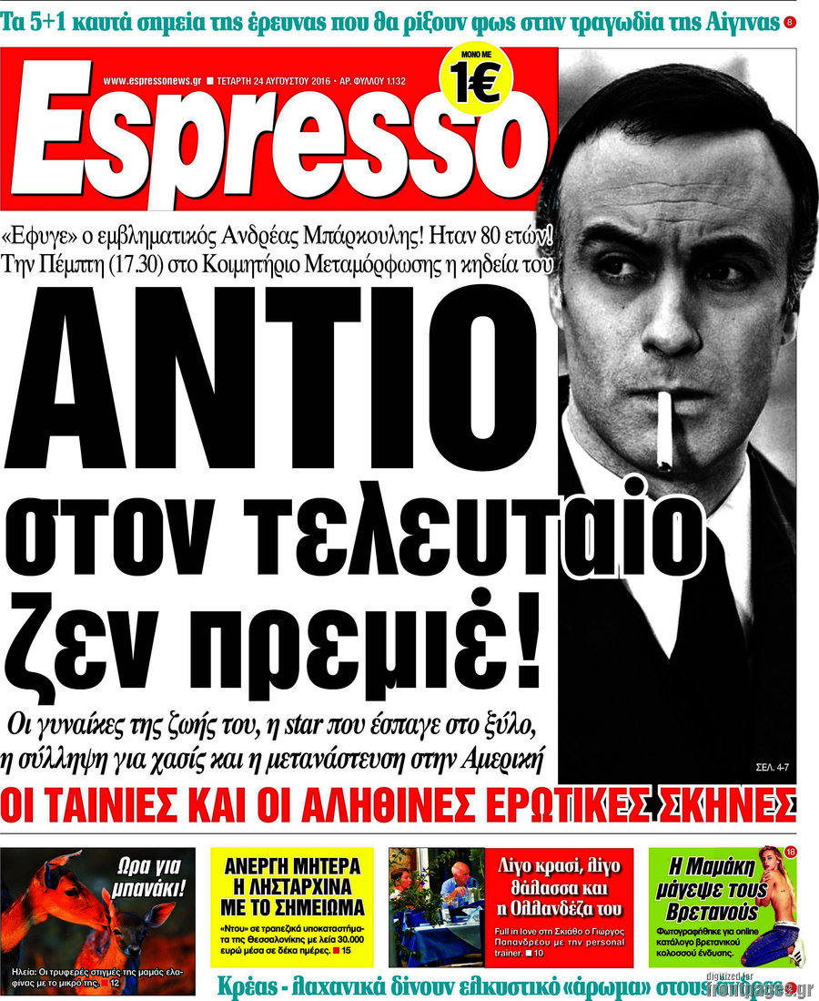 Espresso