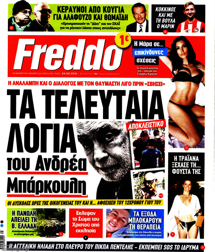 Freddo