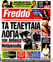 /Freddo