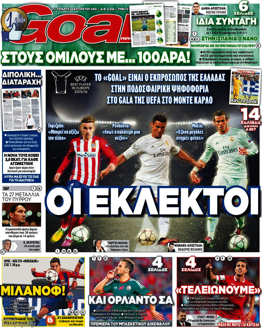 Goal News