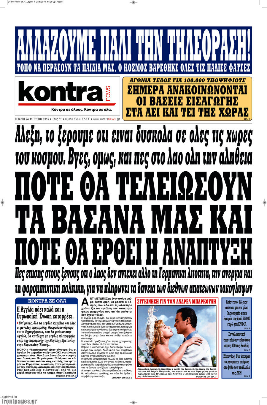 Kontra News