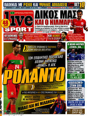 Πρωτοσέλιδο εφημερίδας Live Sport - protoselida