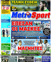 /MetroSport
