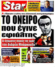 /Star press