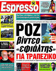/Espresso