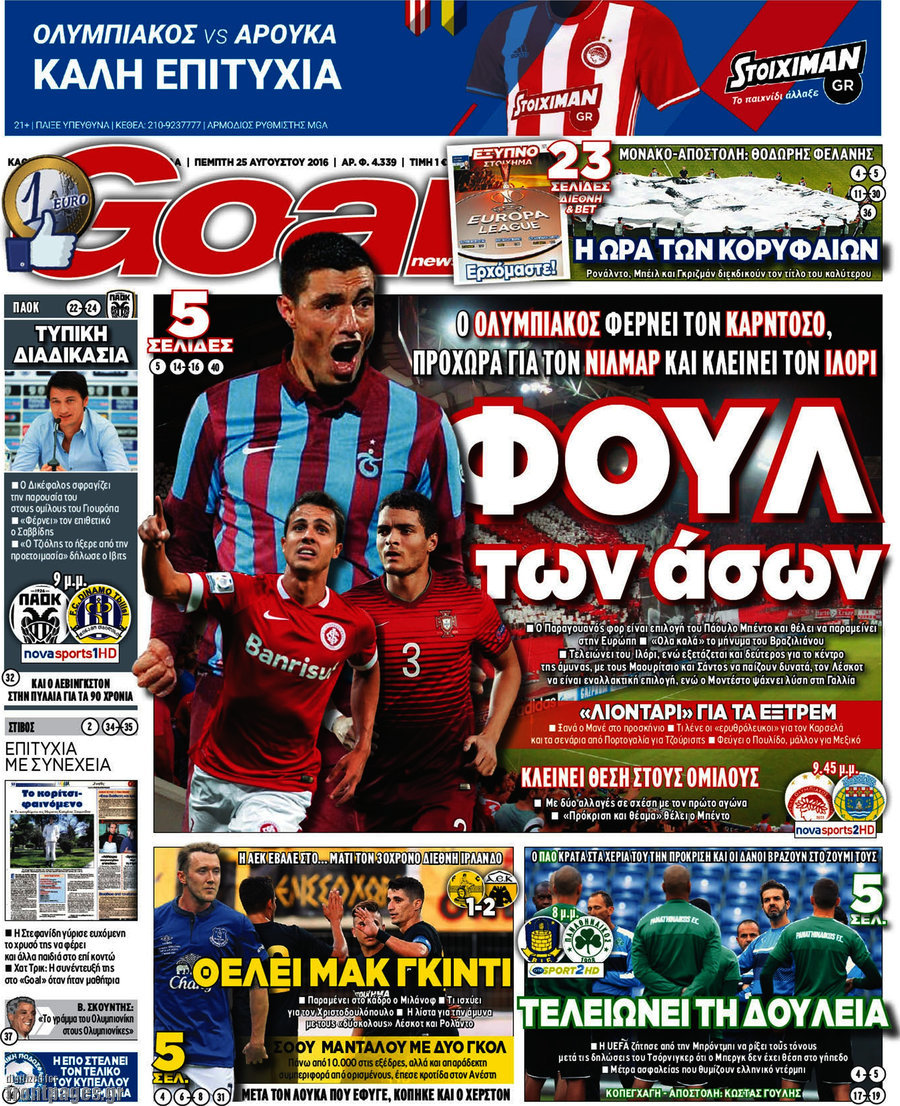 Goal News