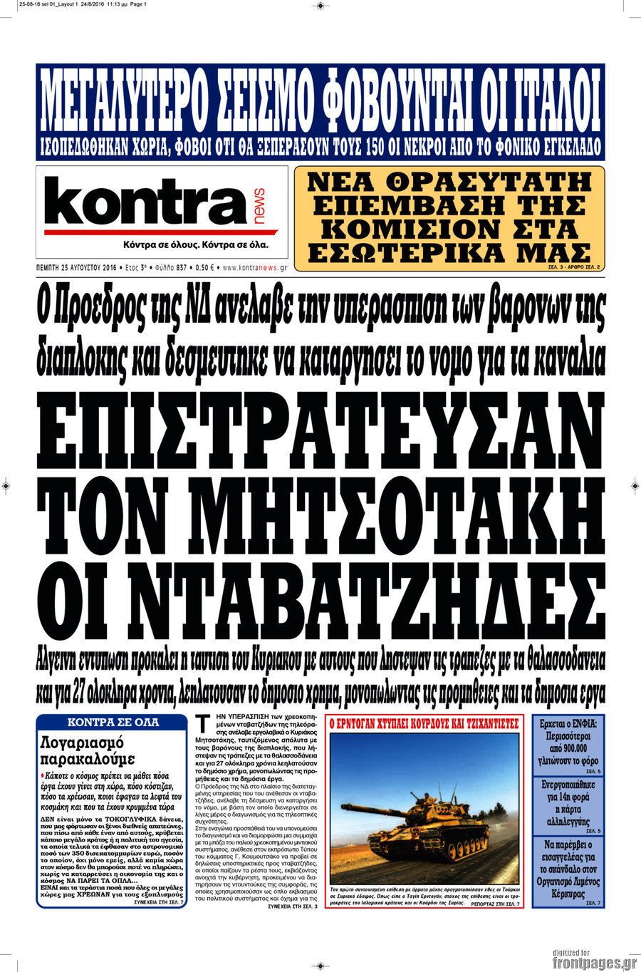 Kontra News