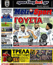 /MetroSport