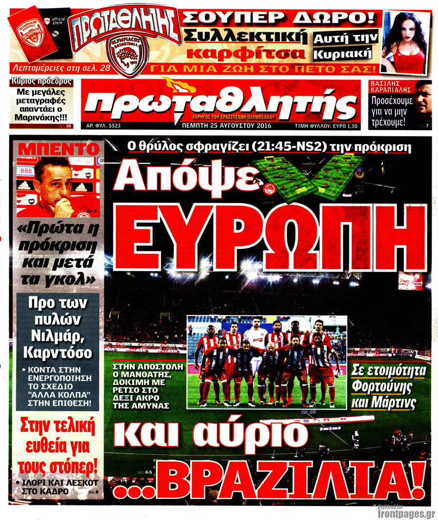 Πρωταθλητής