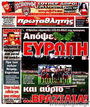 /Πρωταθλητής