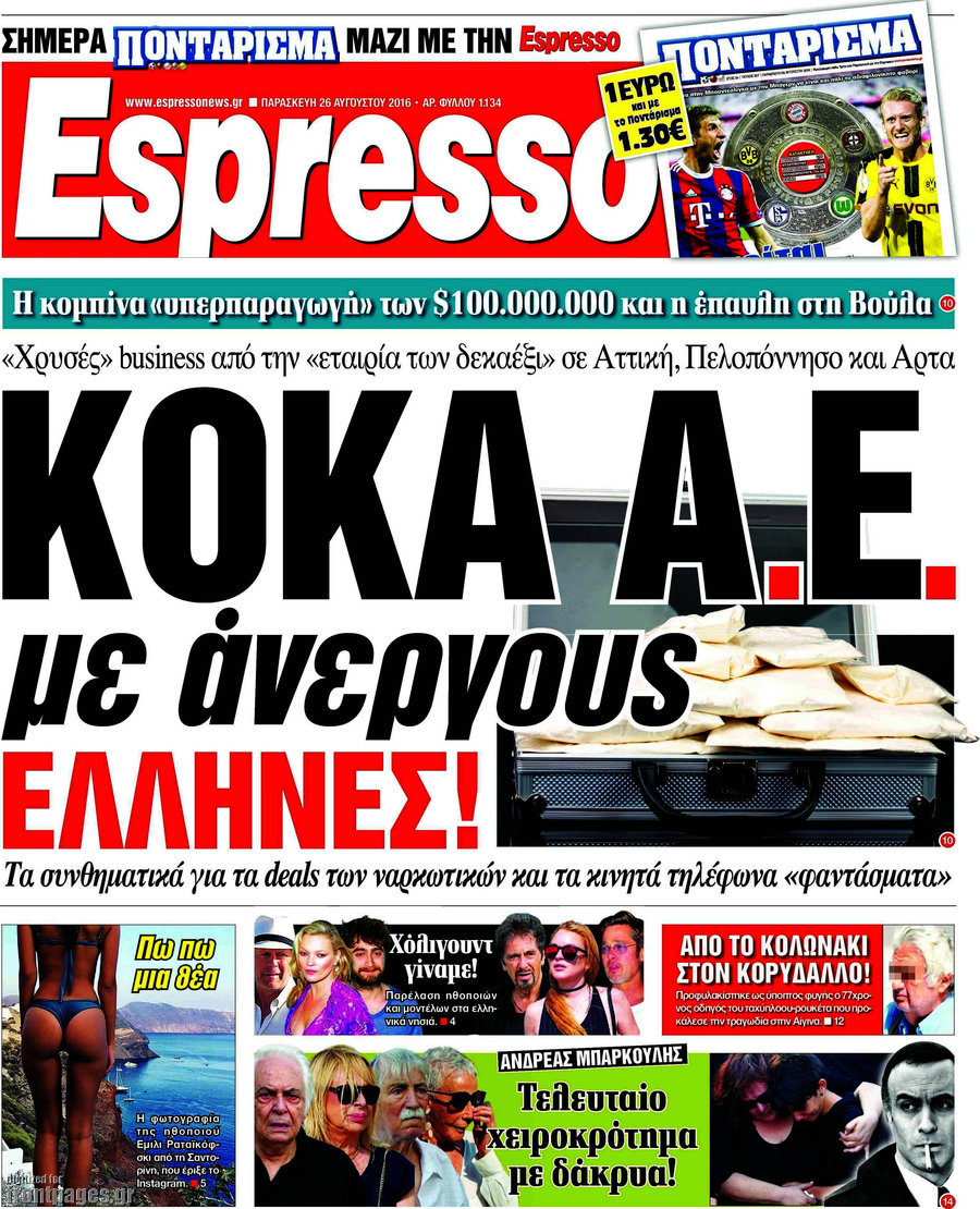 Espresso