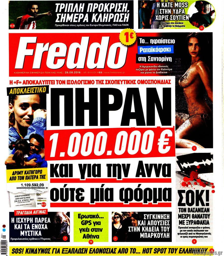 Freddo