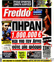 /Freddo